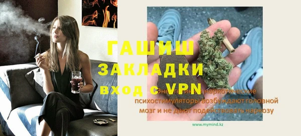 мдма Новокубанск