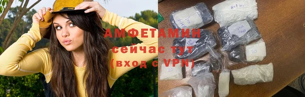 ГАЛЛЮЦИНОГЕННЫЕ ГРИБЫ Новодвинск