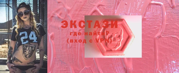 мдма Новокубанск