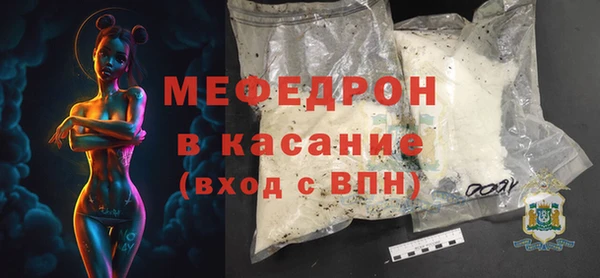 МДМА Новозыбков