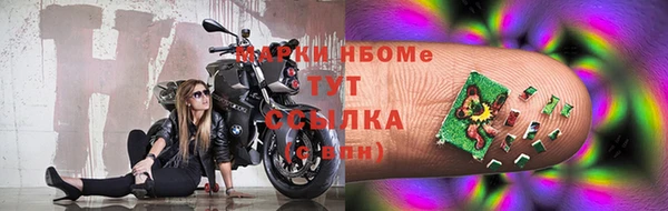 ГАЛЛЮЦИНОГЕННЫЕ ГРИБЫ Новодвинск