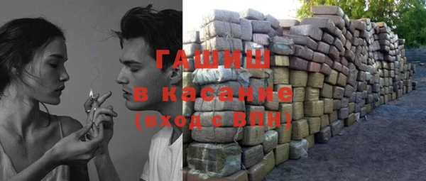 мдма Новокубанск