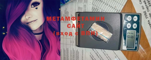 мдма Новокубанск