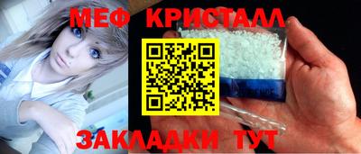 mdma Азнакаево