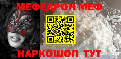 метадон Волжск
