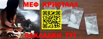 синтетический гашиш Абакан