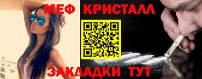 мефедрон Азнакаево