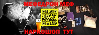 амфетамин Волгодонск