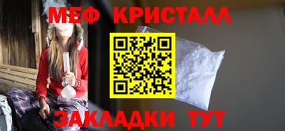 амфетамин Волгодонск