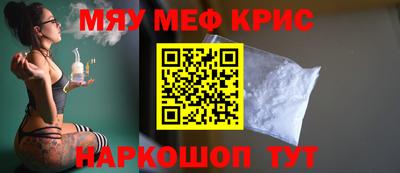 мефедрон Азнакаево