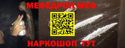 мдпв Волжский