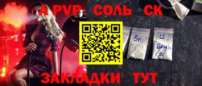 мдпв Волжский