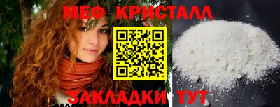 mdma Азнакаево