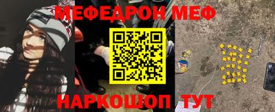 МДМА Абакан