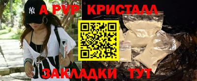 mdma Азнакаево