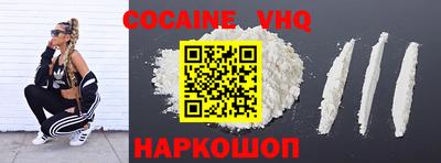 МДМА Абакан