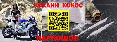 амфетамин Волгодонск