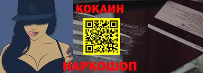синтетический гашиш Абакан