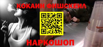 МДМА Абакан