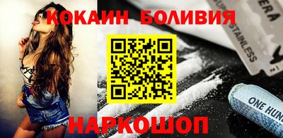 мефедрон Азнакаево