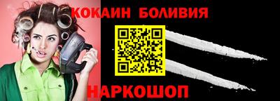 кокаин колумбия Абинск