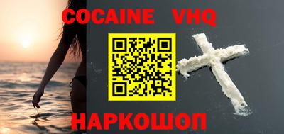 синтетический гашиш Абакан
