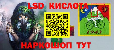 синтетический гашиш Абакан