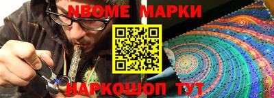 метадон Волжск
