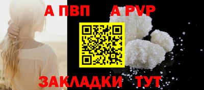 мефедрон Азнакаево