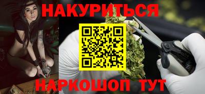 мяу мяу кристалл Апшеронск