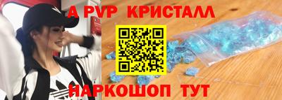 метадон Волжск