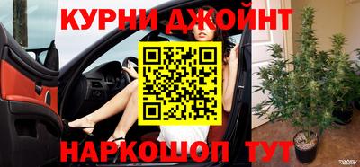 мефедрон Азнакаево