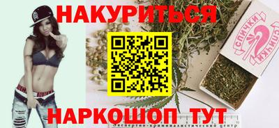 синтетический гашиш Абакан