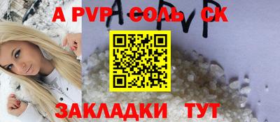 мефедрон Азнакаево