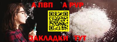 синтетический гашиш Абакан