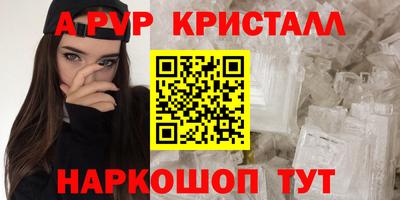 мдпв Волжский
