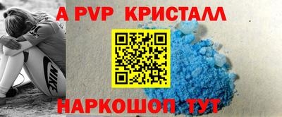 метадон Волжск