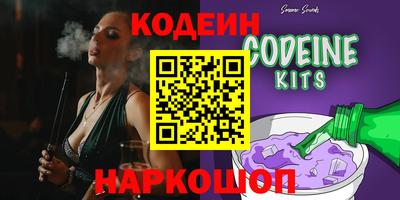 амфетамин Волгодонск