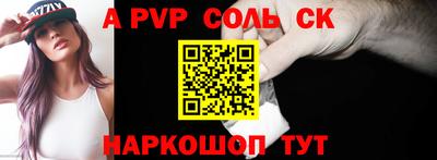 мдпв Волжский