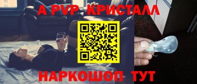 амфетамин Волгодонск