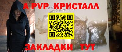 мдпв Волжский