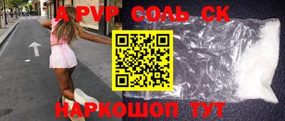 кокаин колумбия Абинск