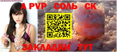 мдпв Волжский