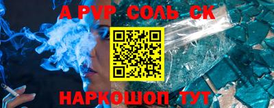 синтетический гашиш Абакан