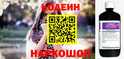 синтетический гашиш Абакан