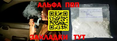 МДМА Абакан