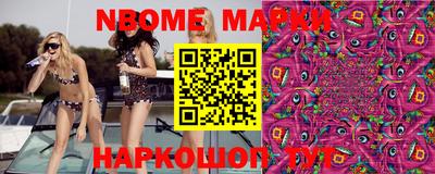 синтетический гашиш Абакан