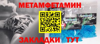 МДМА Абакан