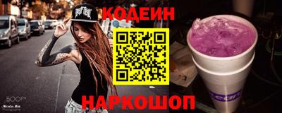 амфетамин Волгодонск