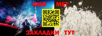 синтетический гашиш Абакан